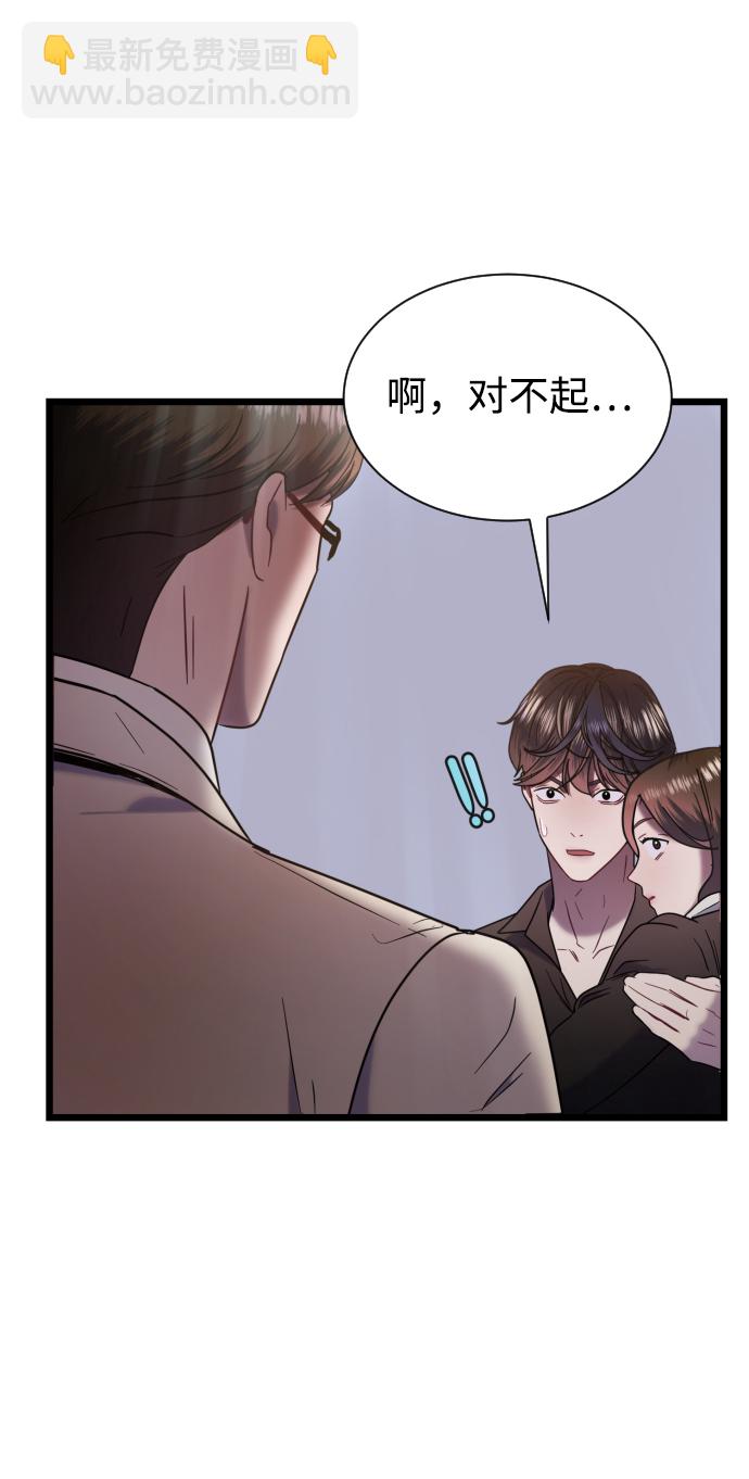 第11话20