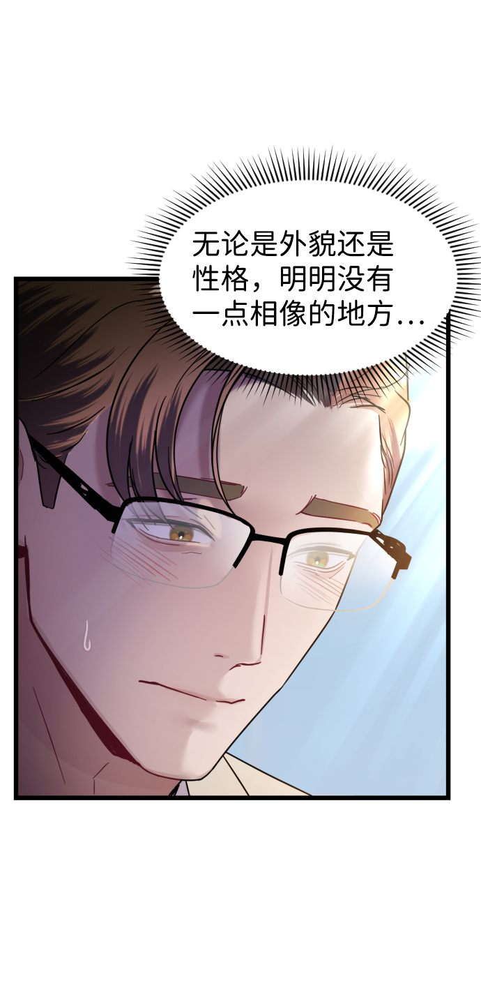 第11话27