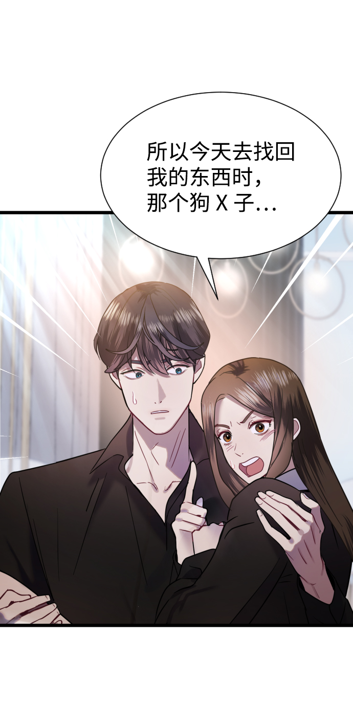 第11话29