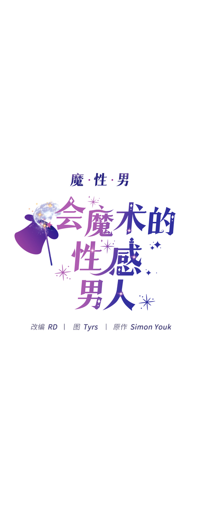第11话3