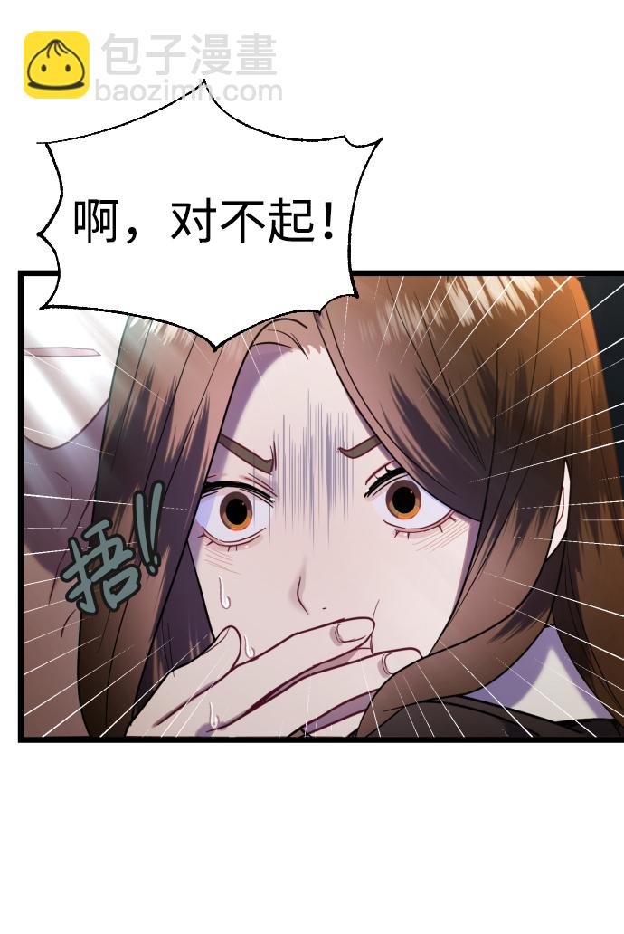 第11话30
