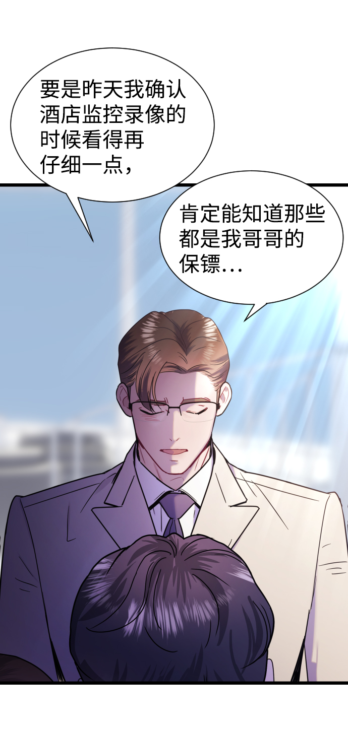 第11话32