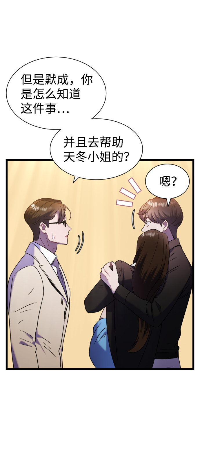 第11话33