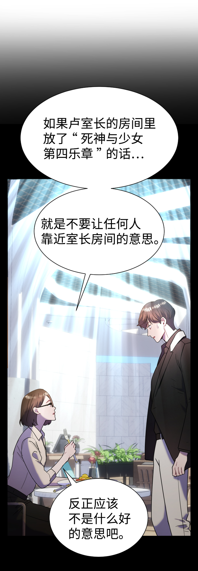 第11话35