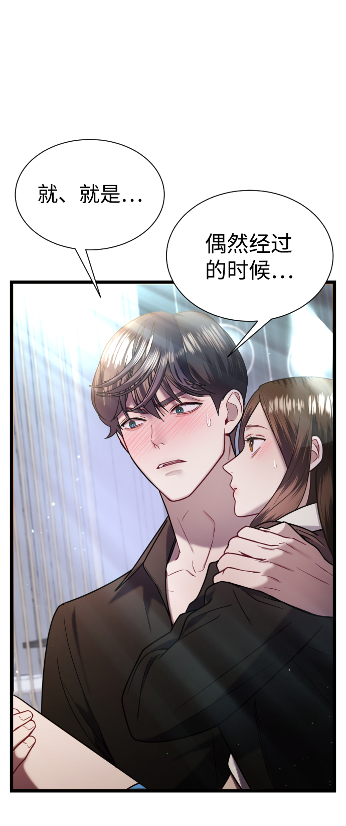 第11话37