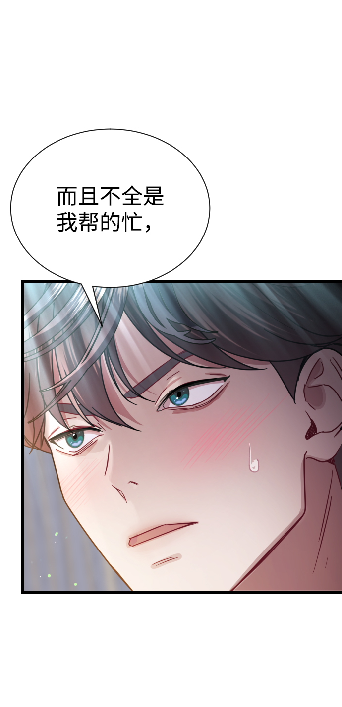 第11话38