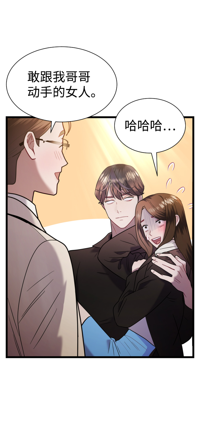 第11话44