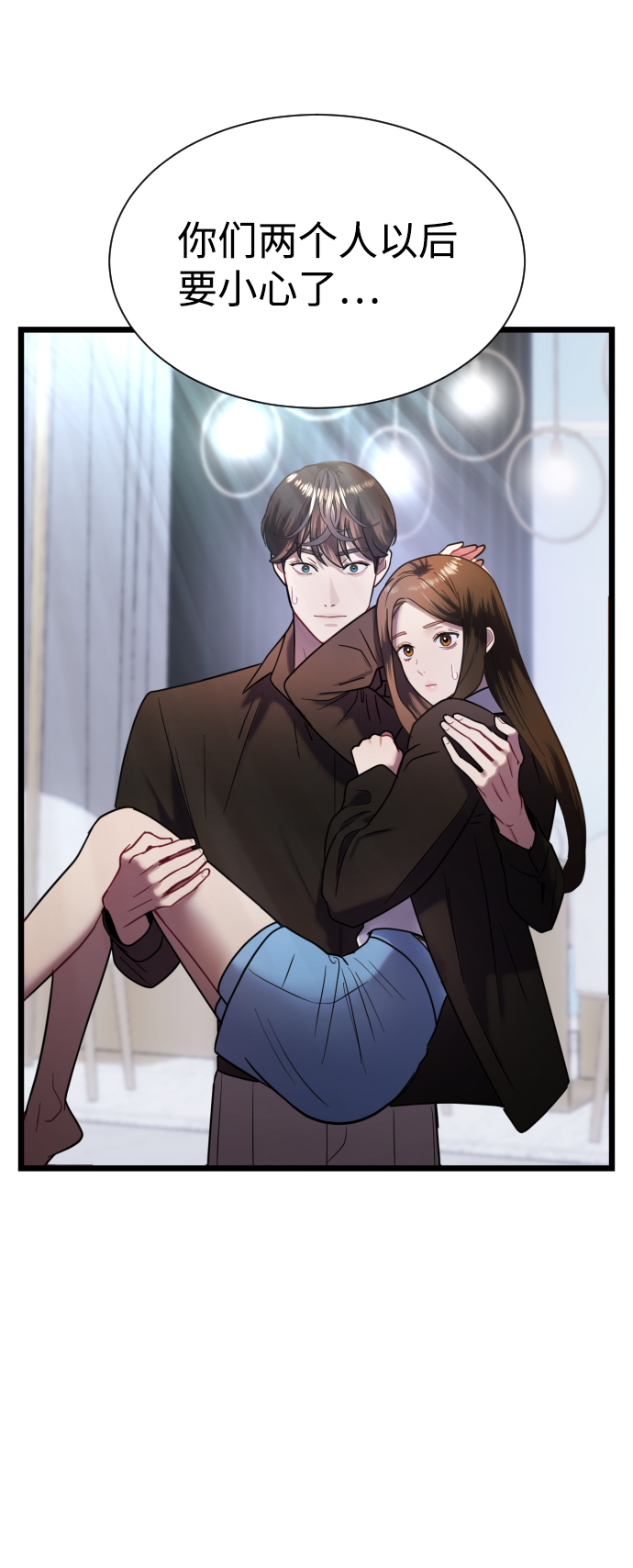 第11话46