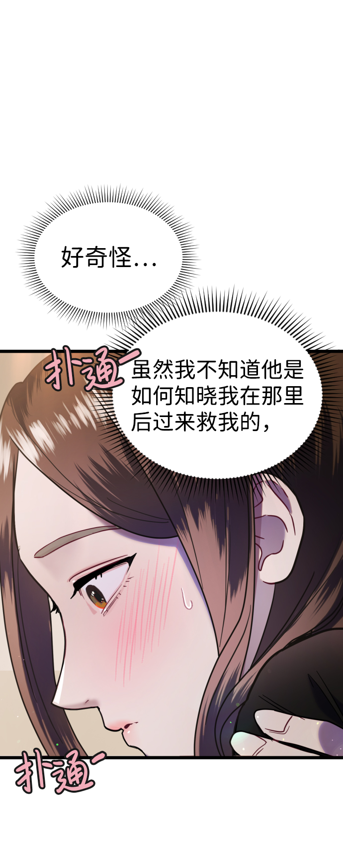 第11话5