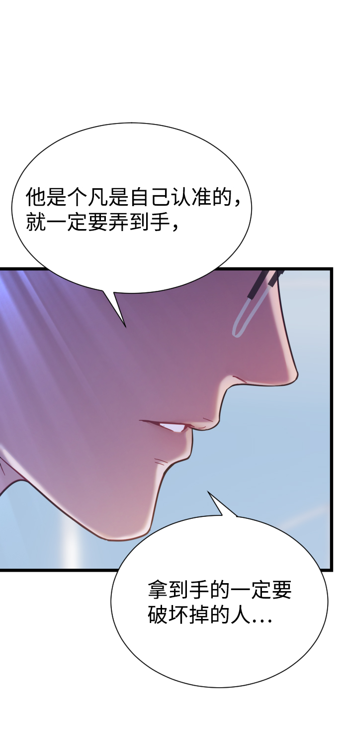 第11话52