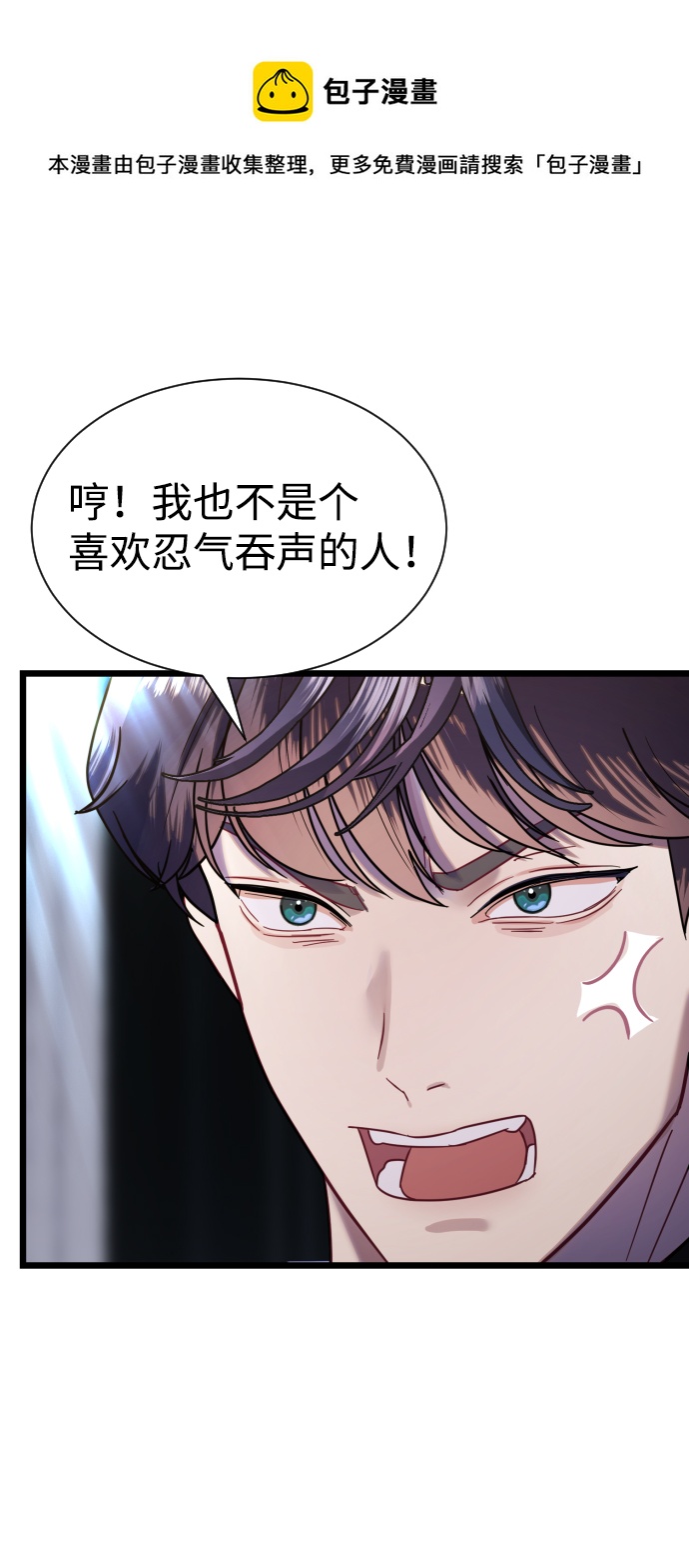 第11话53