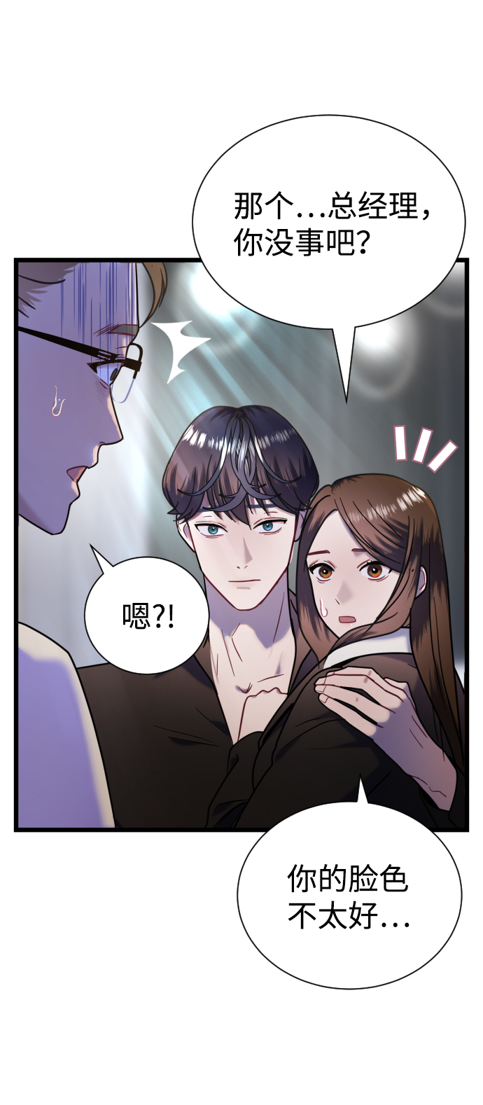 第11话60