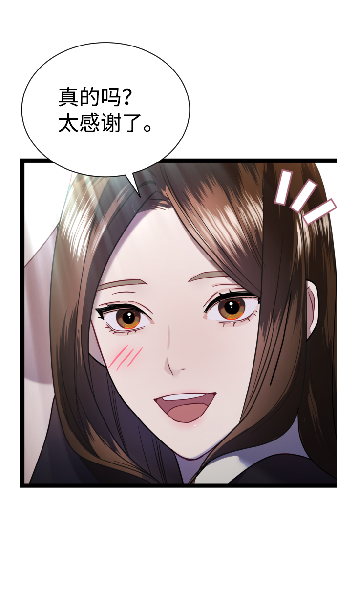 第11话62