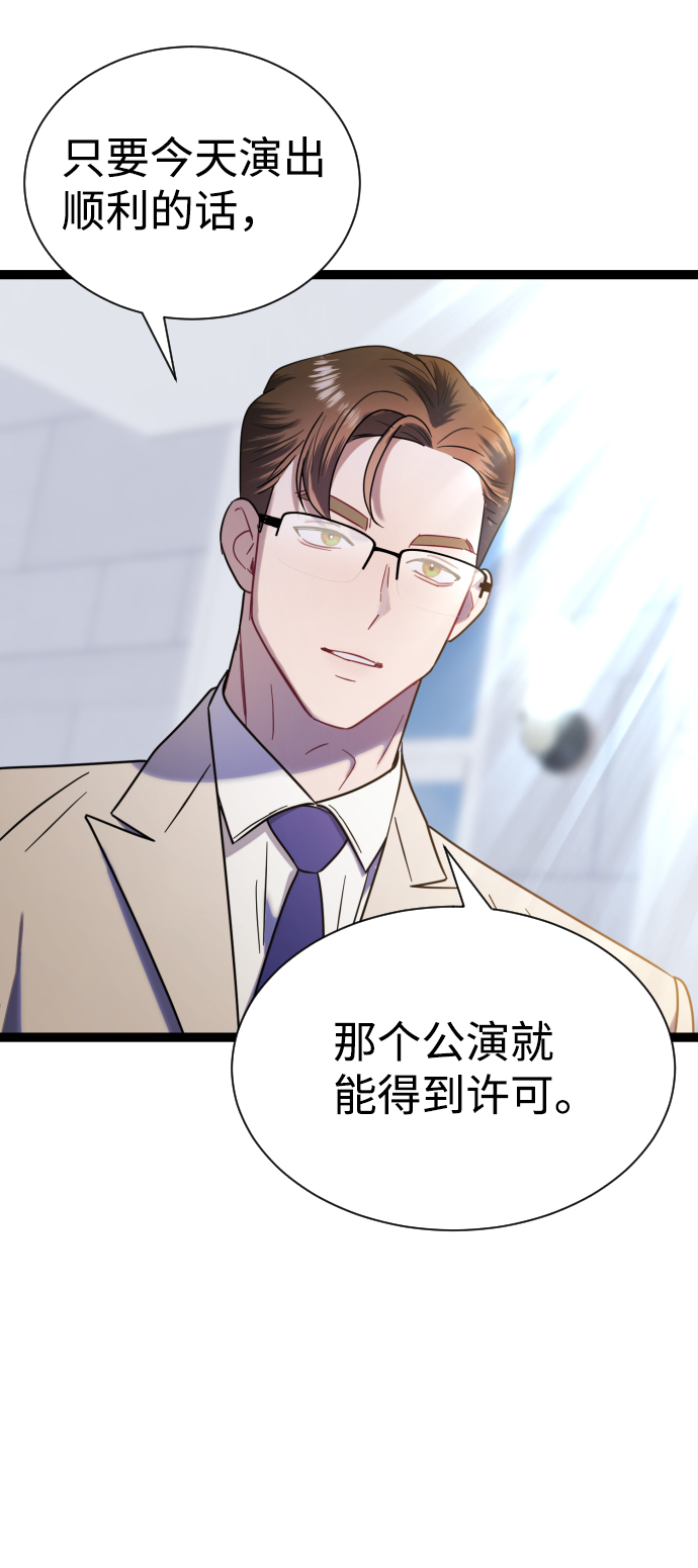 第11话65