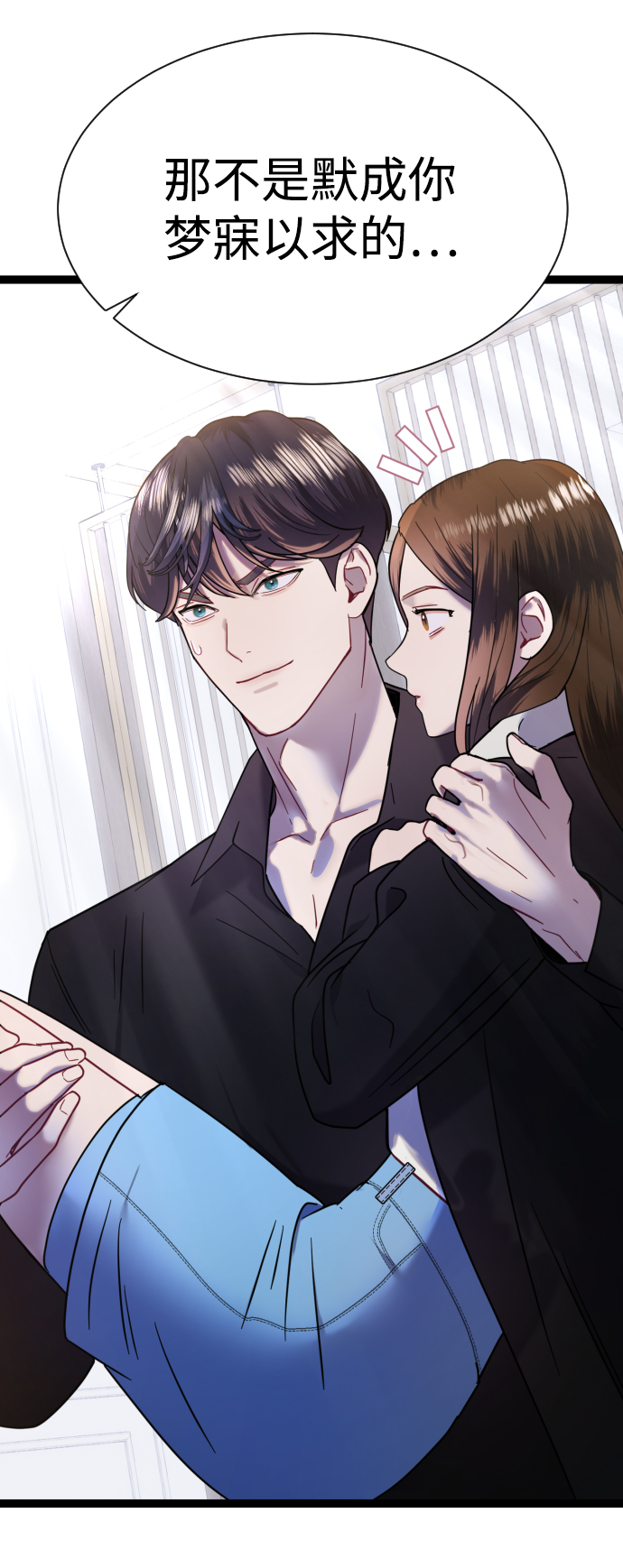 第11话66