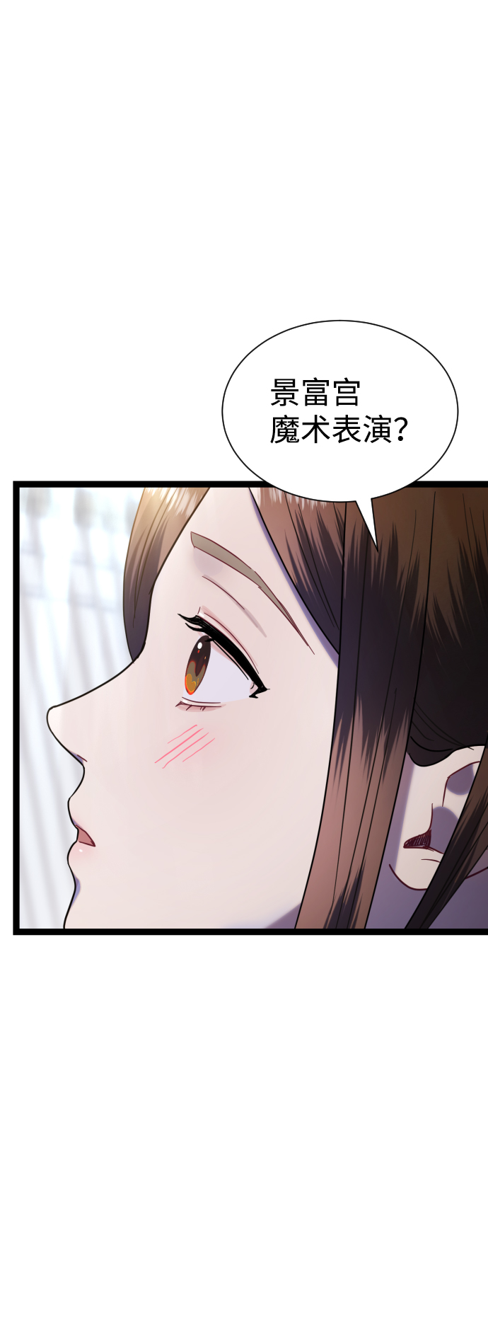 第11话69