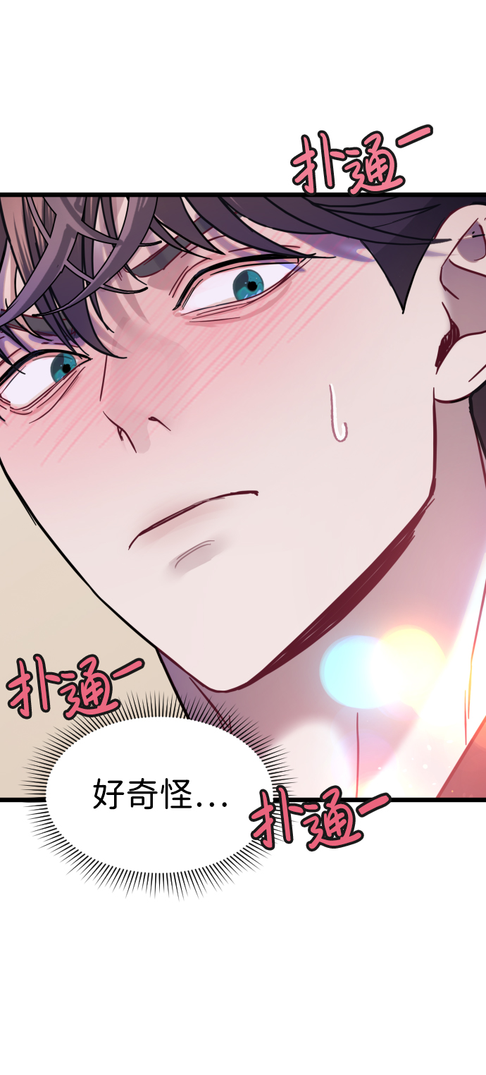 第11话7
