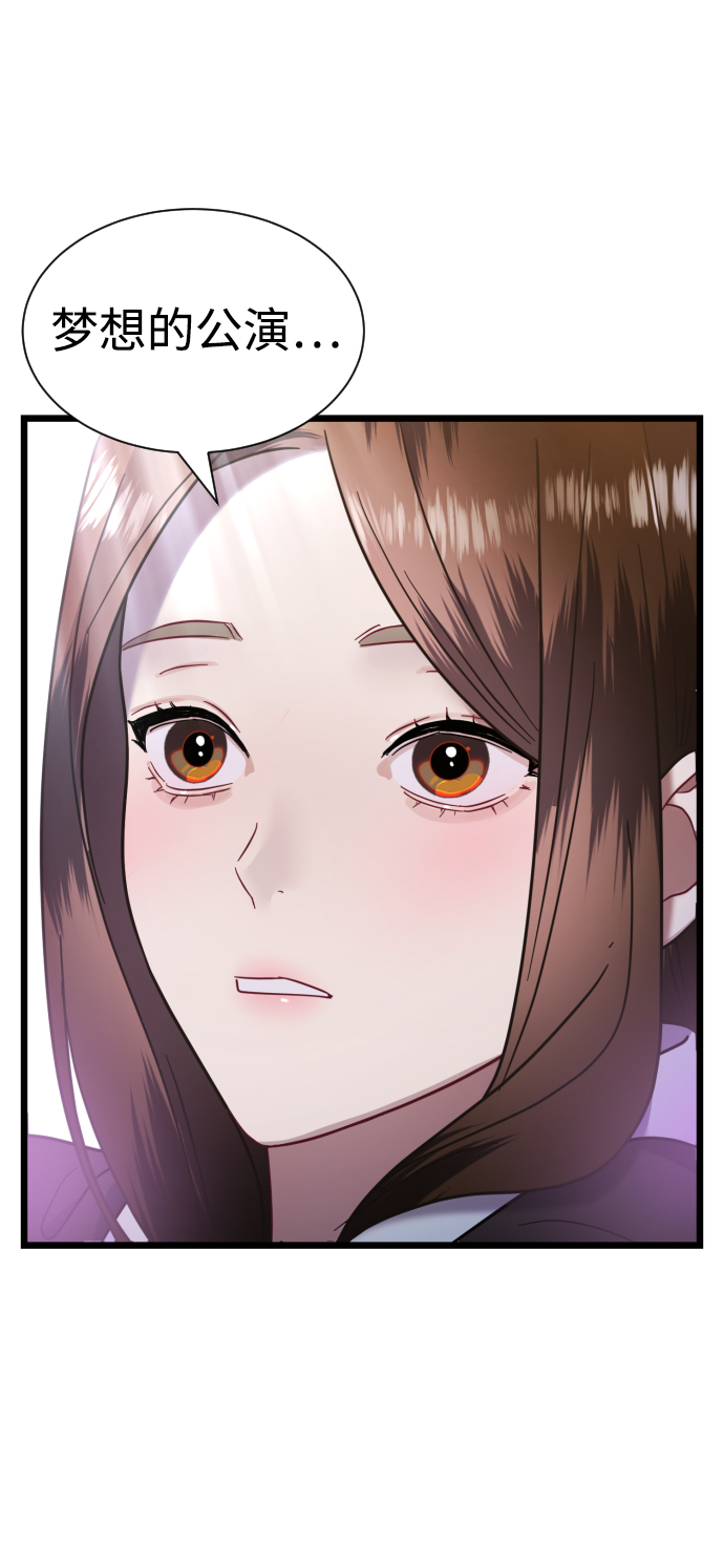 第11话71