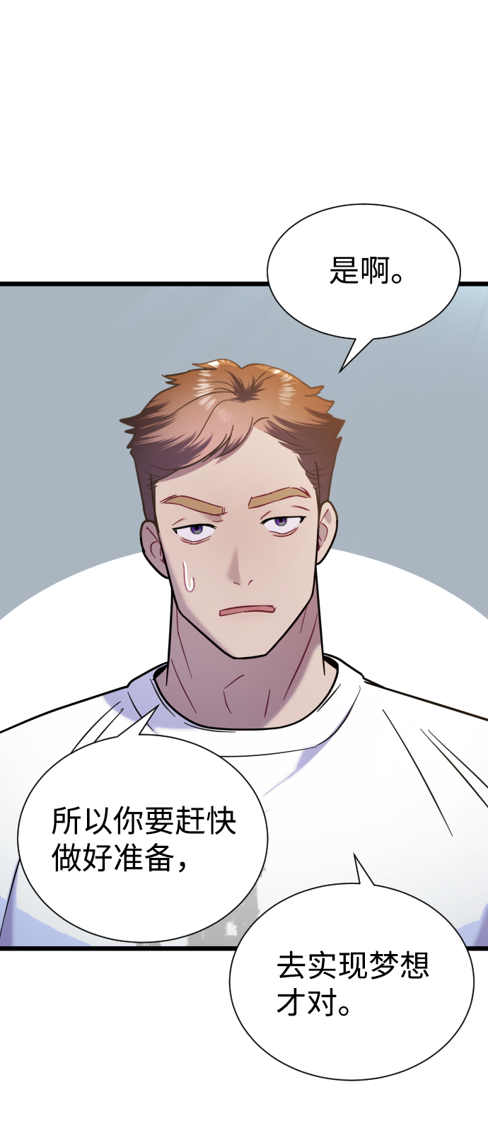 第11话72