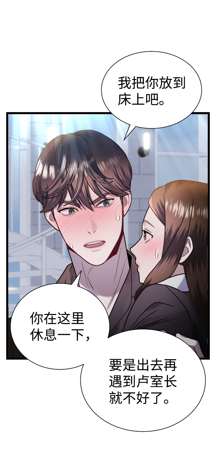 第11话74