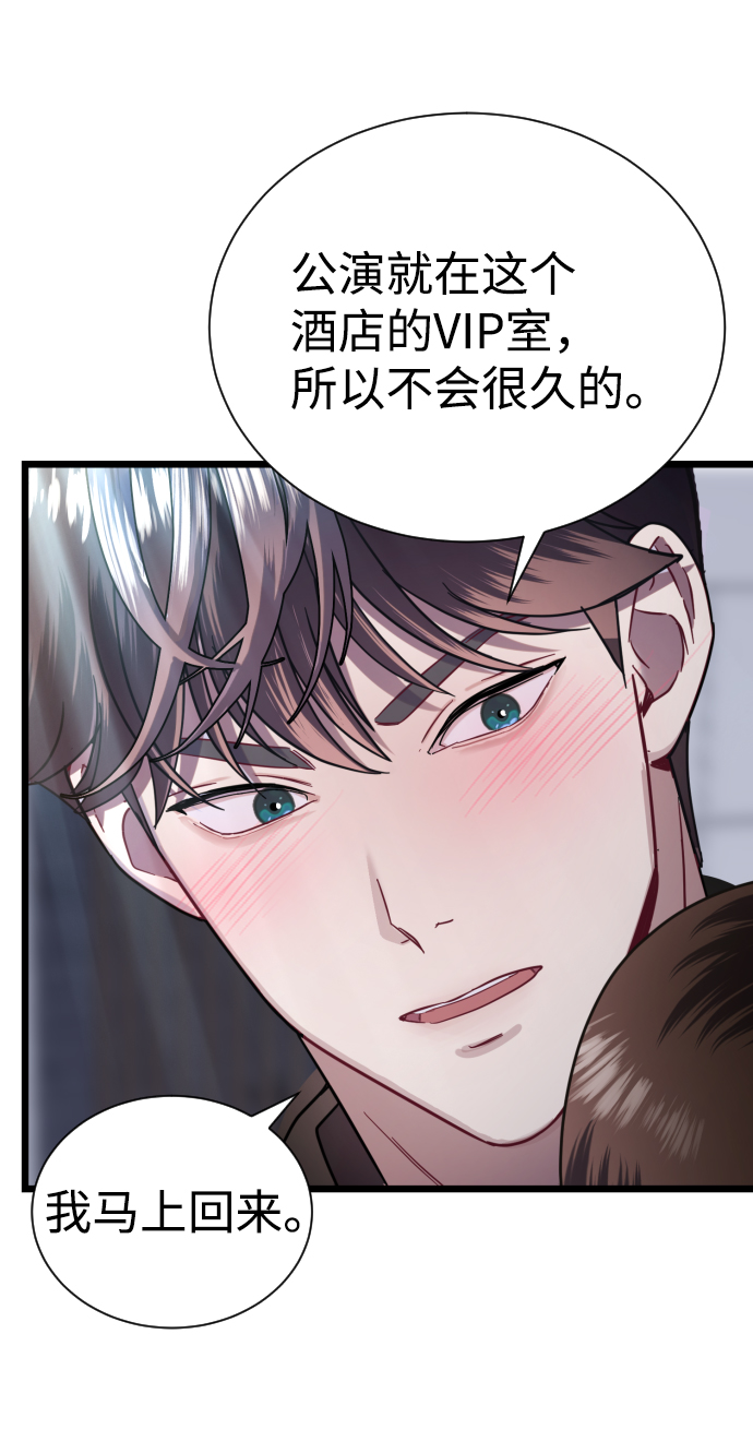 第11话75
