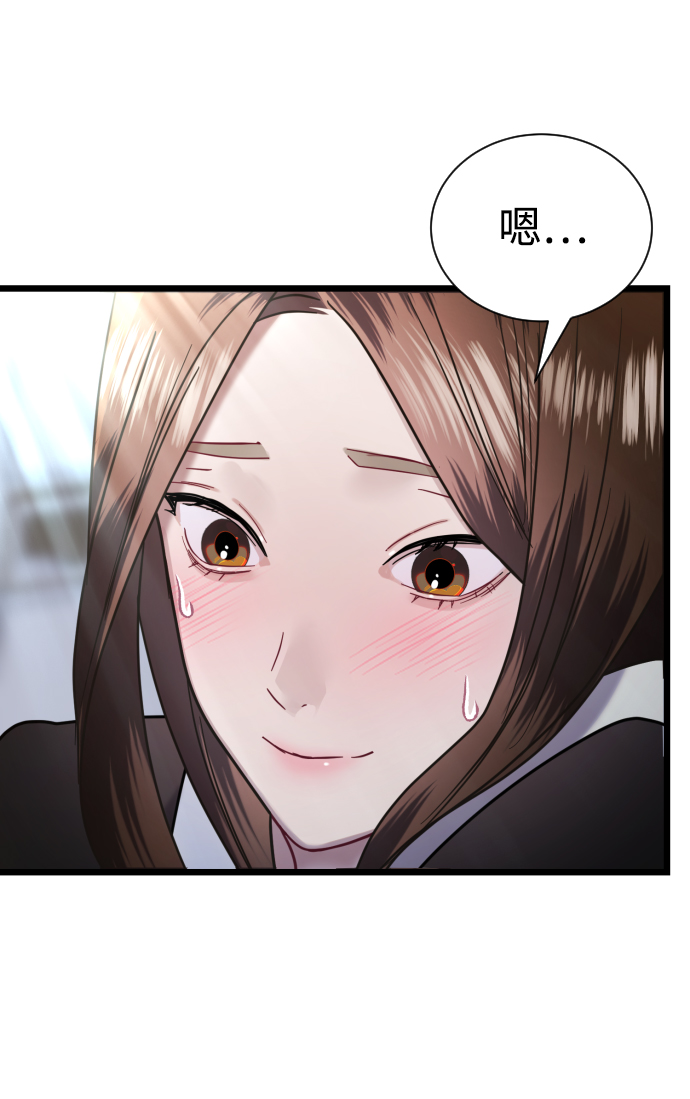 第11话76