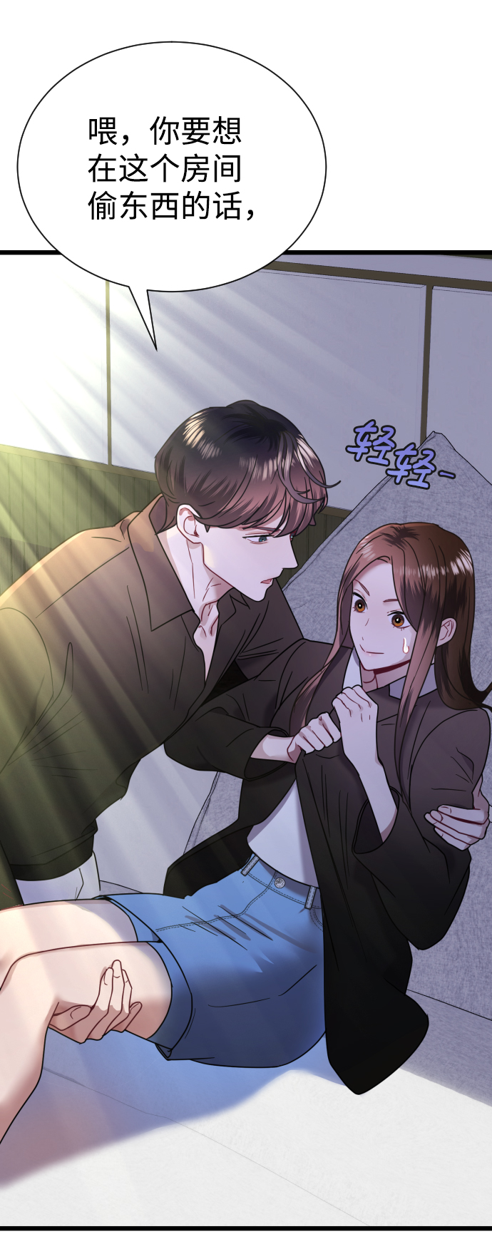 第11话78