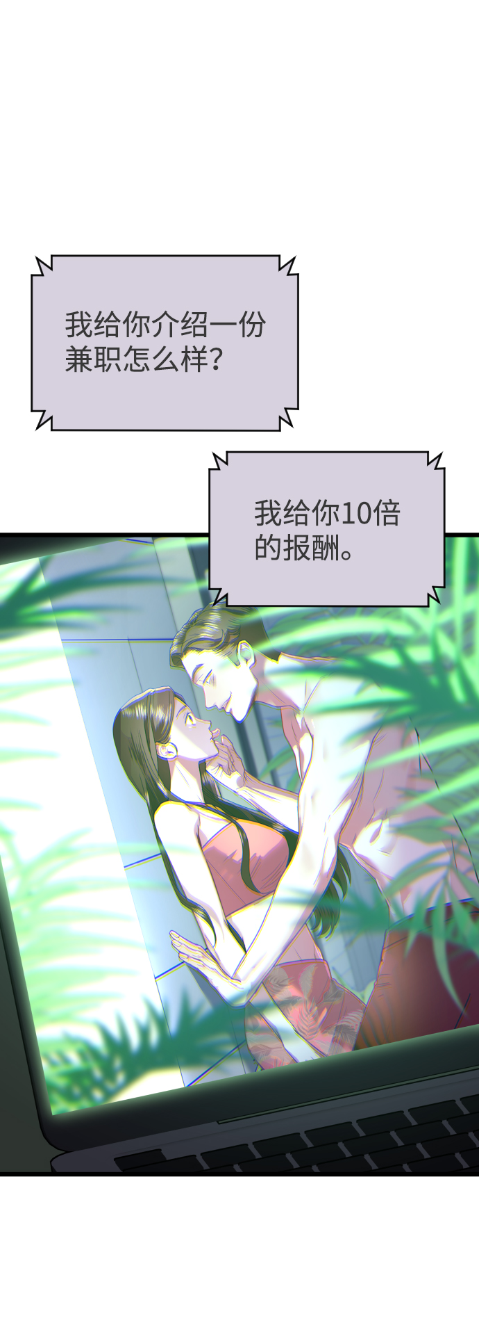 第11话84