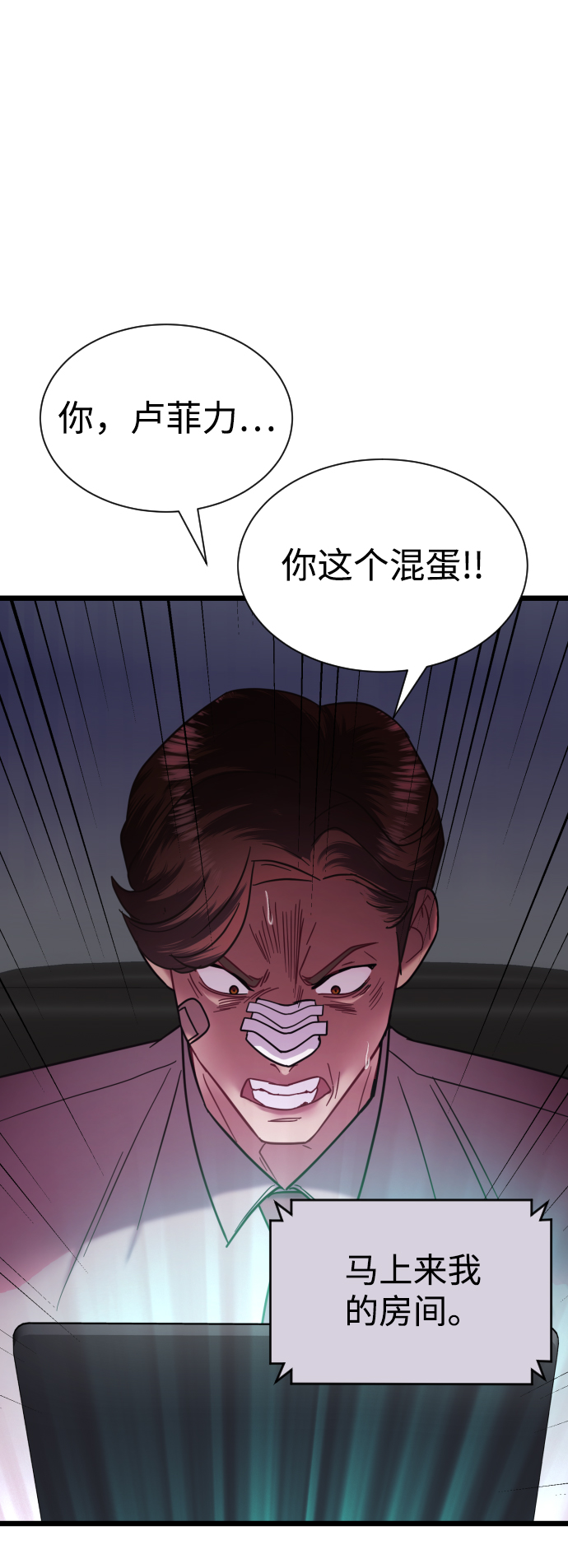 第11话85