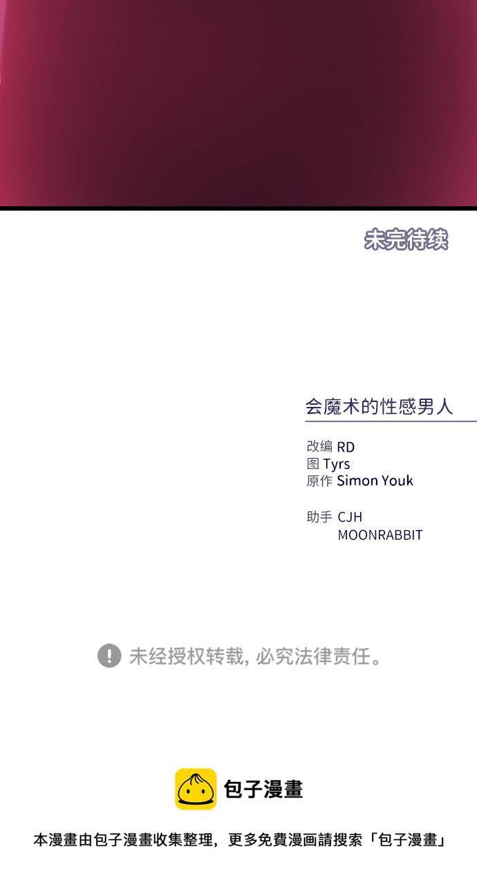 第11话88