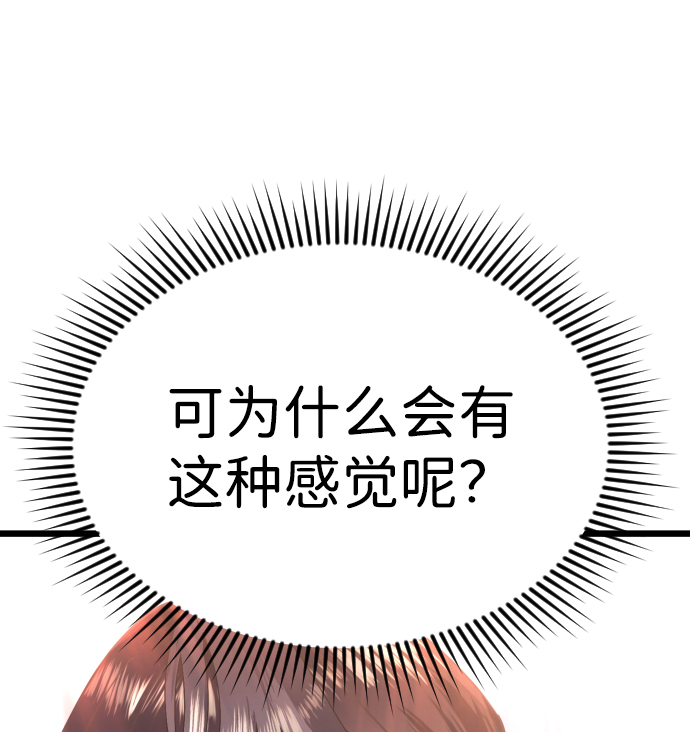 第11话9