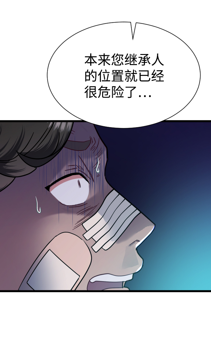 第12话11