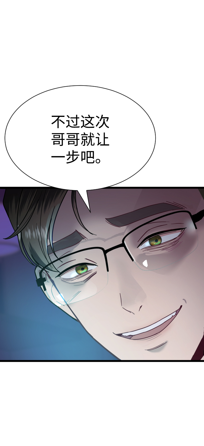 第12话14