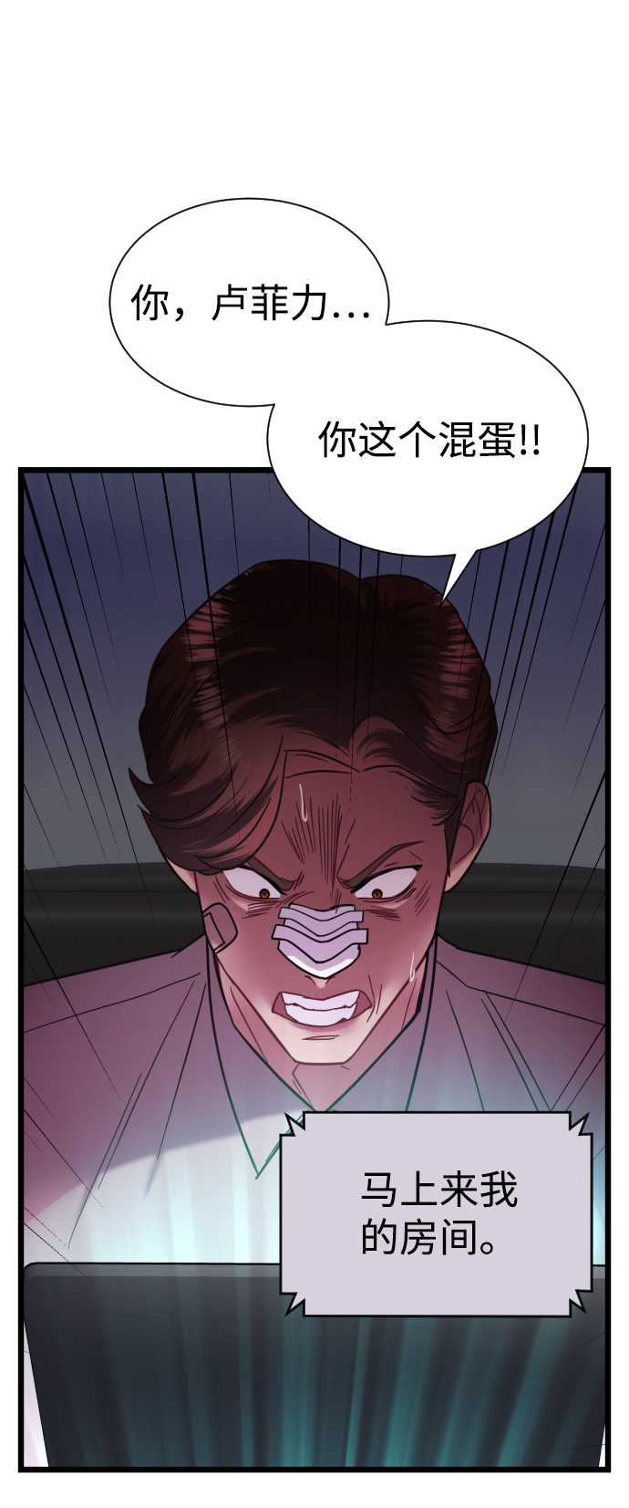 第12话2