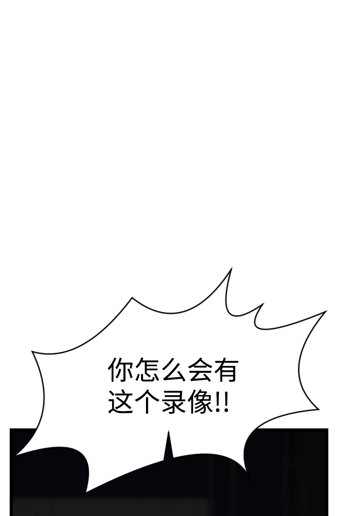 第12话3