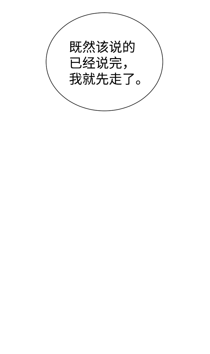 第12话32