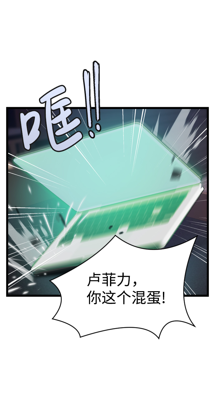 第12话33