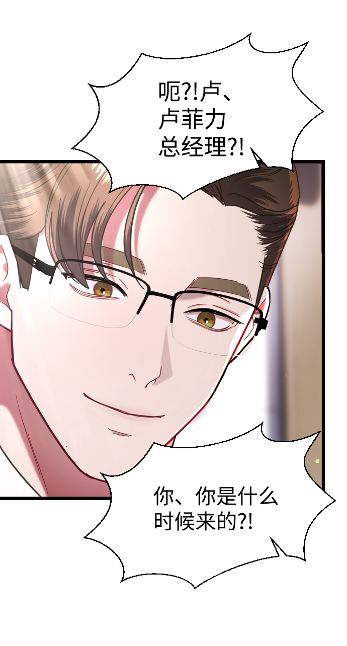 第12话40
