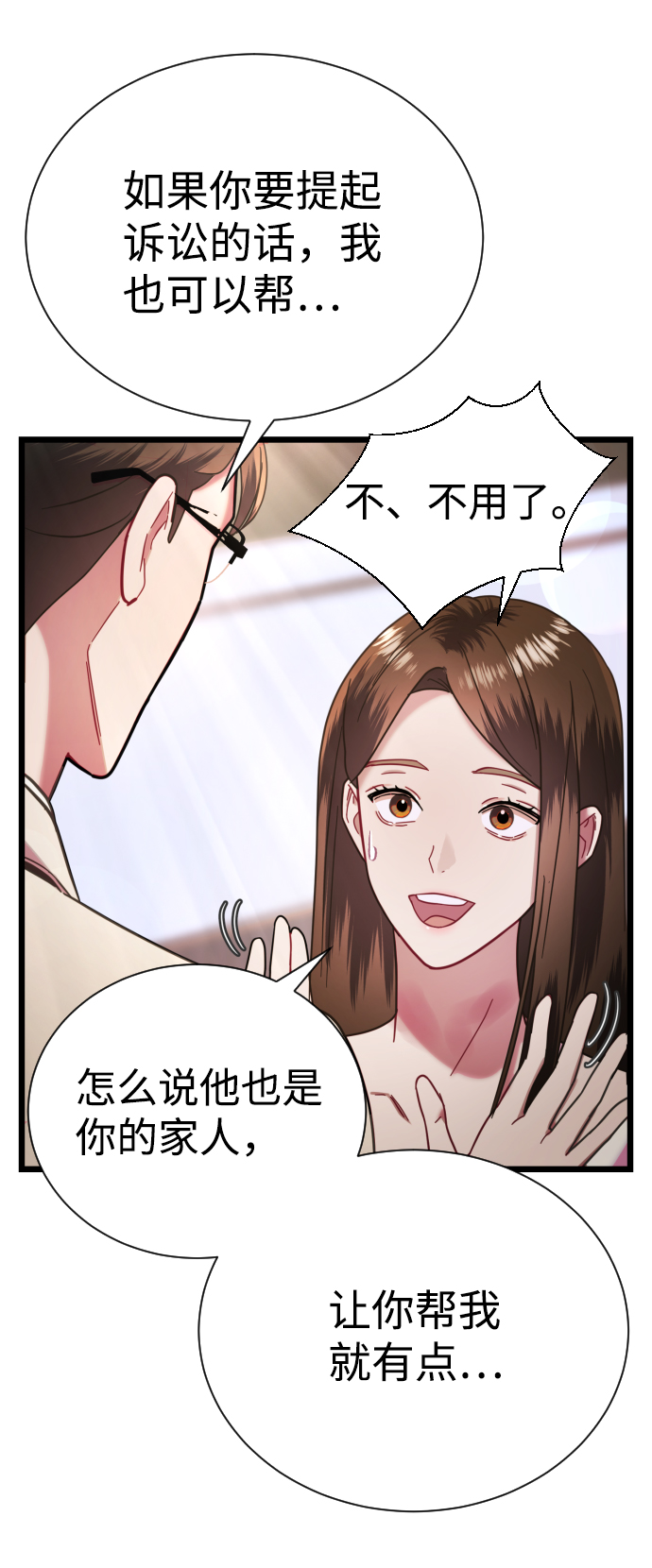第12话45