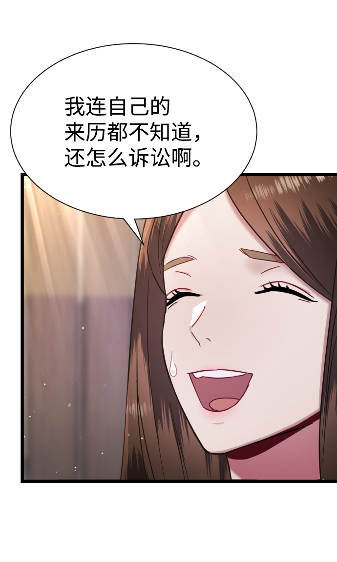 第12话48