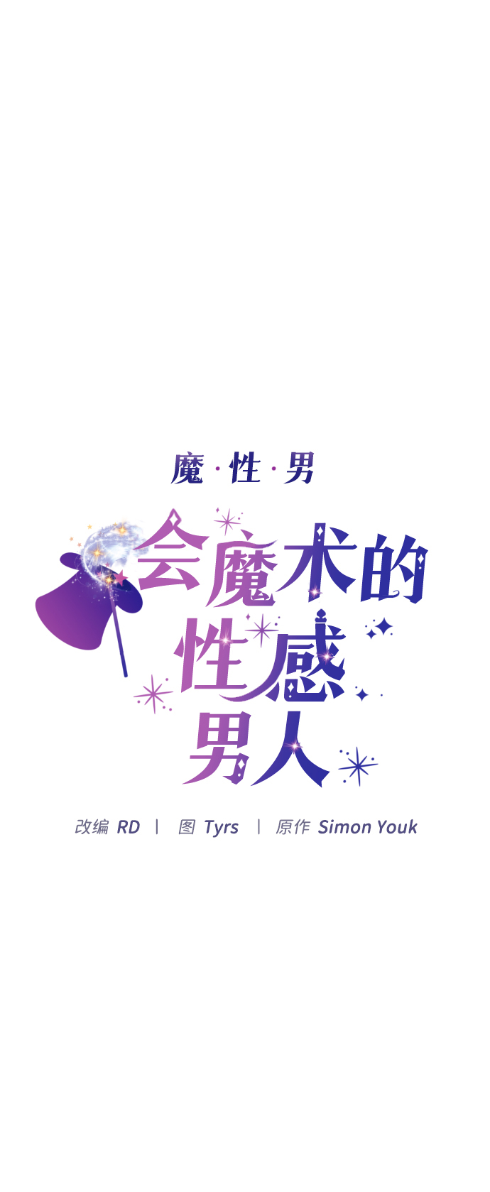 第12话5