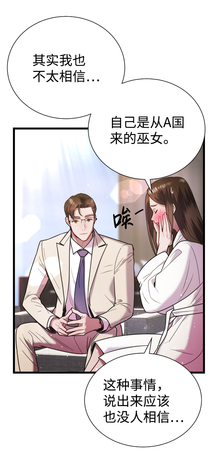 第12话59