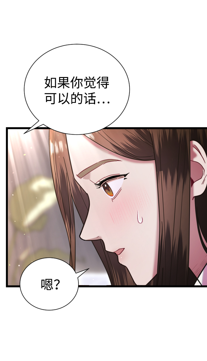 第12话60