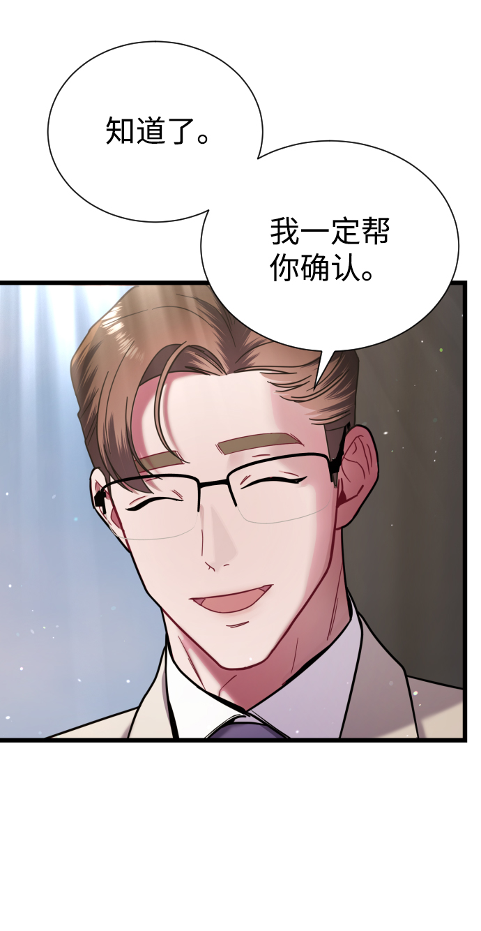 第12话65