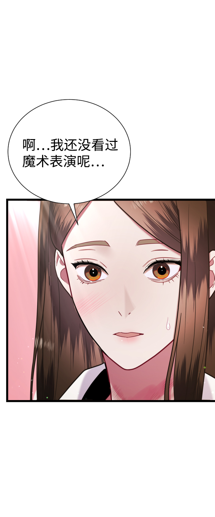 第12话69