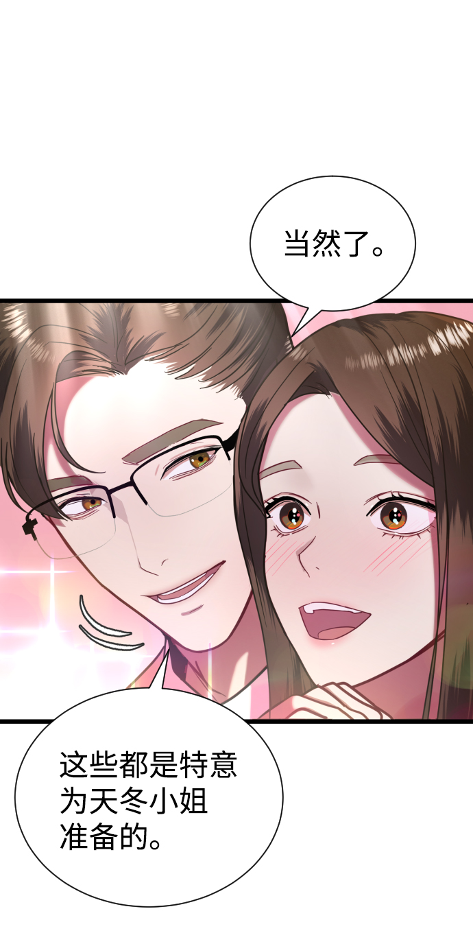 第12话81