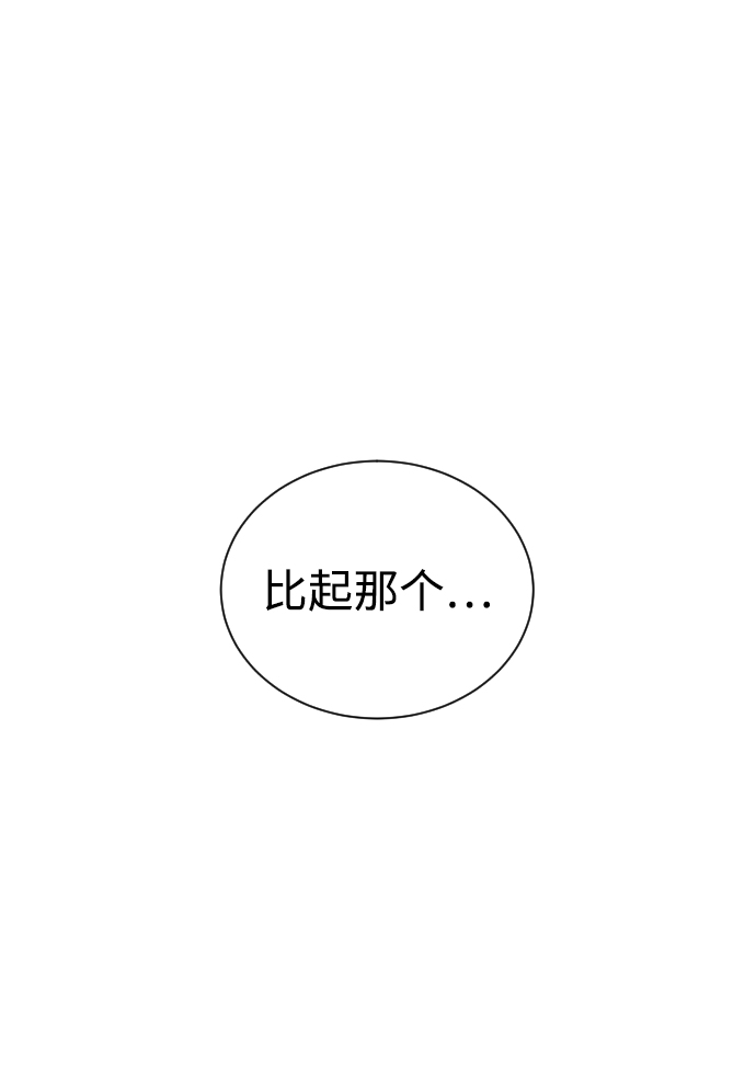 第12话9