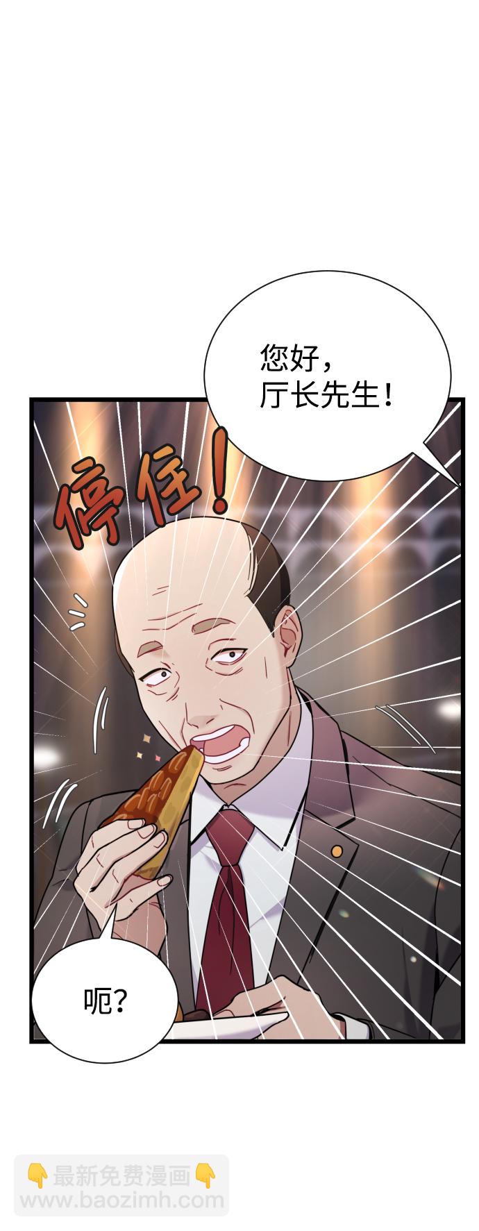 第14话21
