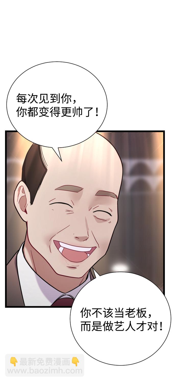 第14话23