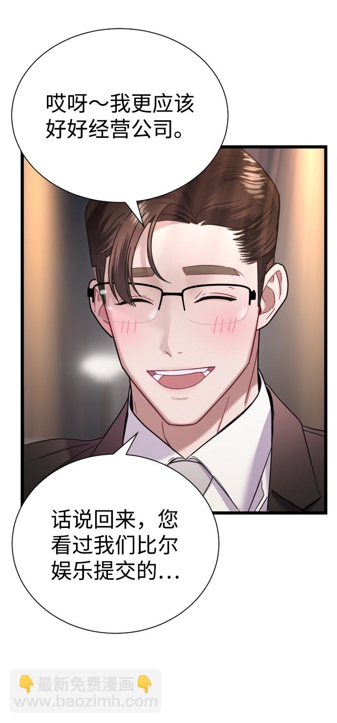 第14话24